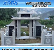 中式墓碑，家族墓碑，各种规格墓碑大量批发