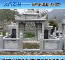 厂家销售 各种规格石雕雕刻墓碑  高质量套墓批发  加工定做